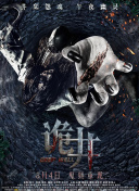 未来之战未来科技与战斗的完美融合